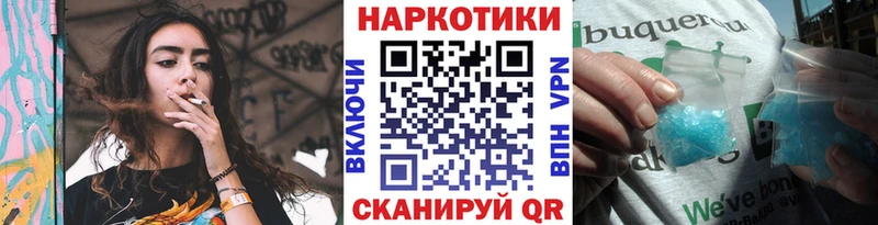 Купить наркотик Усть-Илимск АМФ Alpha PVP Меф мяу мяу МАРИХУАНА