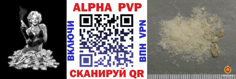где купить наркоту  Усть-Илимск  Alfa_PVP Crystall 