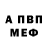 АМФЕТАМИН Розовый Vanshaj Vivek