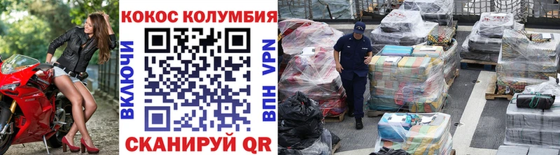 COCAIN 98%  Усть-Илимск 