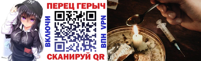 Героин белый  ссылка на мегу маркетплейс  Усть-Илимск  что такое наркотик 