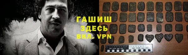молекула духа Алзамай