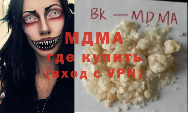 кокаин перу Алексеевка