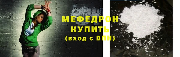 прущая мука Гусь-Хрустальный