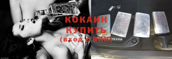 кокаин перу Алексеевка