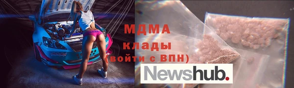 кокаин перу Алексеевка