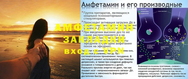 MESCALINE Гусиноозёрск