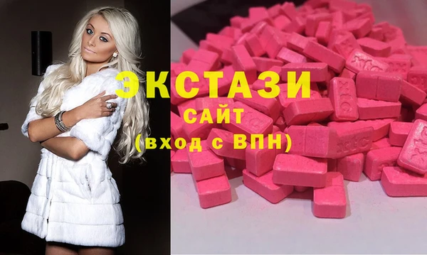 молекула духа Алзамай
