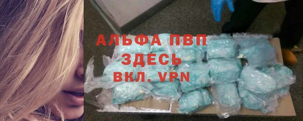 молекула духа Алзамай