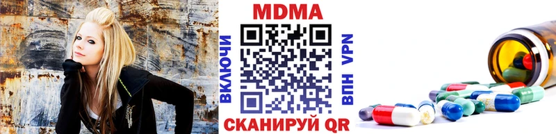 МДМА Molly  купить   Усть-Илимск 