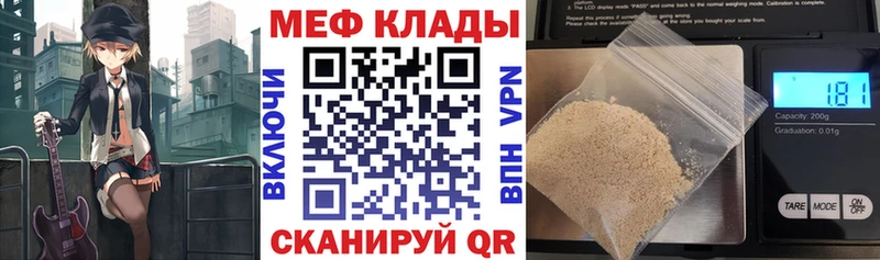 Меф 4 MMC  купить   Усть-Илимск 
