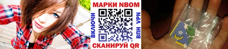 магазин  наркотиков  Усть-Илимск  omg вход  Марки NBOMe 1,8мг 